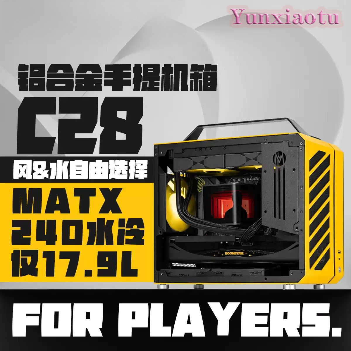 Mechanic Master C28 Matx Portable Pc Case - Portable Full Tower PC Case C28