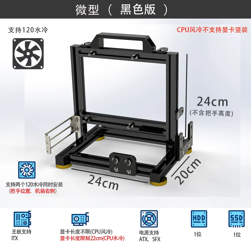 Portable All Aluminum Open Air - Aluminum Open Frame Test Bench Water Cooling 评论和价格